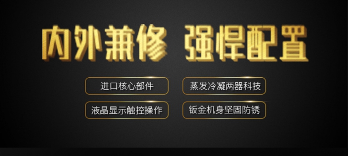 早出晚歸,家中環(huán)境潮濕
