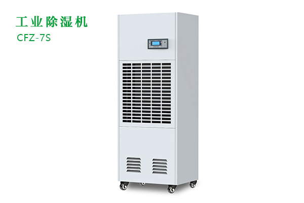 工業除濕機有那些功能？