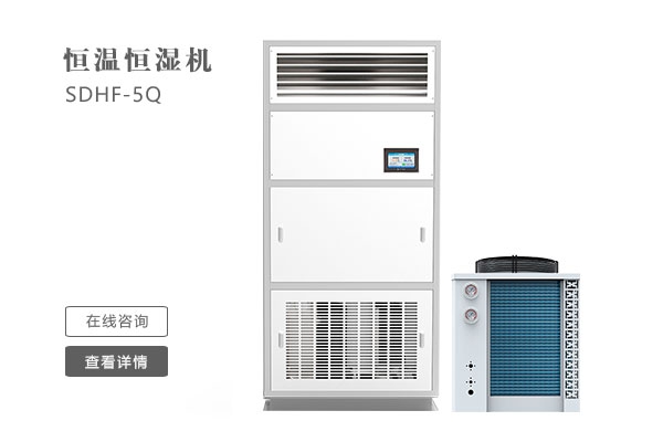 關于除濕機分類、結構、原理、計算選型全面解析