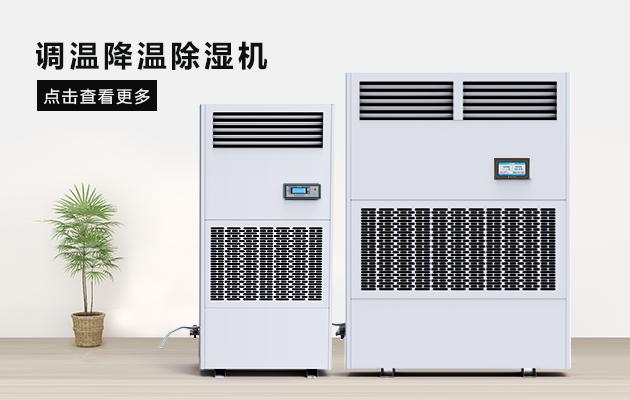 南北方冬季溫差大？一個濕冷分分鐘將體感溫度拉到同一水平線！