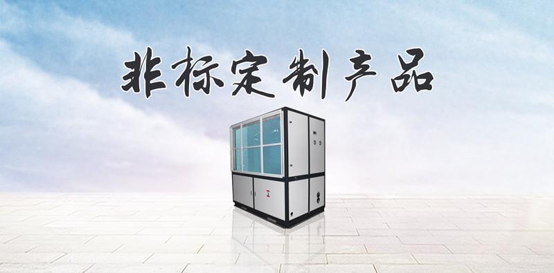 地下車庫施工用除濕機，環氧地坪漆施工專用除濕機