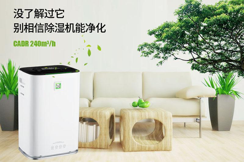 制藥車(chē)間除濕機(jī)哪個(gè)牌子好，怎么選擇