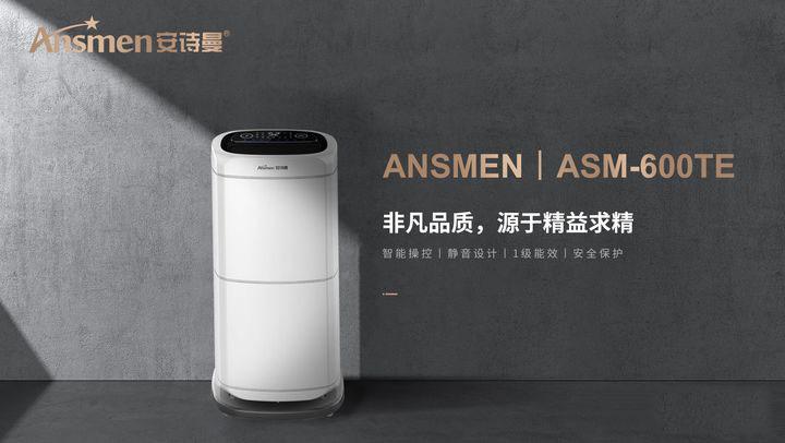 地下車庫除濕機，地下車庫潮濕不用愁